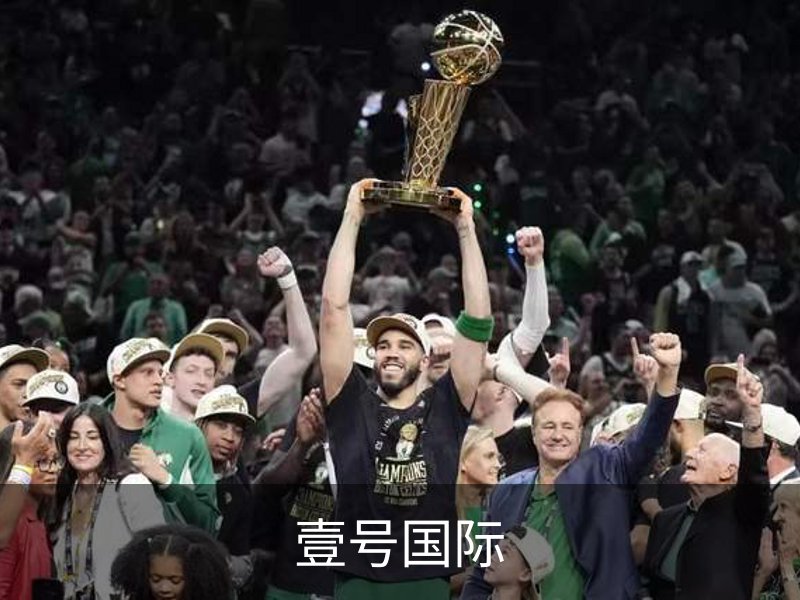 走进壹号国际
